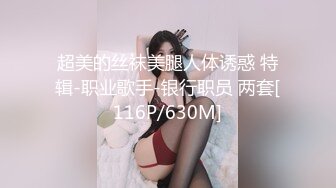 ❤️√BIGO直播甜甜、常欢、melody等7位主播露点福利全部有露点[659MB/MP4/01:25:00]