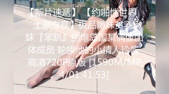 [MP4/1GB]香蕉視頻傳媒 XJX0103 不穿內內的姐姐 真的好騷 芒果