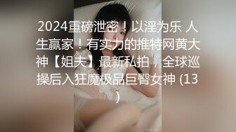 百子湾炮友1