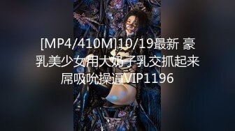 [MP4/ 658M] 7-17淘宝情趣内衣模特深夜勾搭顺风车司机 酒店打炮太紧张了怎么都软绵绵无力