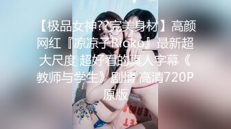 [MP4]长相文静长腿美臀新人妹子激情啪啪，连体白色网袜上位骑乘抱着圆润大屁股，长屌堪比打桩机猛操