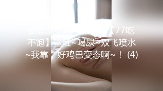 【表哥进洞】来吧 超棒身材母女玩双飞 爆挺豪乳抽插爆操 黑丝御姐掰开两腿迎接抽插 轮操爽翻天