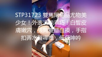 【婕咪&啤儿】足球宝贝2024年，国模大尺度私拍，秘书姐妹花，极品白虎粉穴，都市丽人三点全露，超清画质 (1)