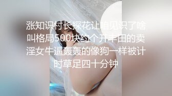 时尚漂亮长发披肩主动勾引小鲜肉摸JJ掏出来就是舔胸交做脸上吃菊花相互操1080P高清