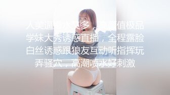 疯狂输出小嫂子