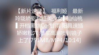 被绿报复00女友（2）