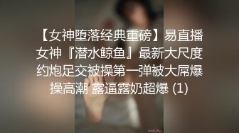 极品白衣外围女神,美腿黑丝口屌摸穴骚的很一直喊爸爸