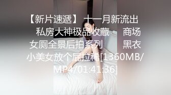 【闻闻酱】纯欲少女校花级美女无套约啪，快看这粉嫩的小菊花，翘起白白的玉臀，真想插进去爽一下 (2)