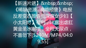 疯狂3P爆操骚浪丝袜淫妻 两个J8轮操红肚兜小骚货 能让“耳朵怀孕”的绝世叫床