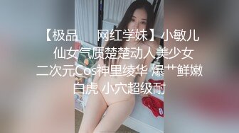 [MP4/ 207M]&nbsp;&nbsp;火爆高颜值尤蜜女神抖娘利世抖M私人定制辱骂8分钟黑丝性爱新花样