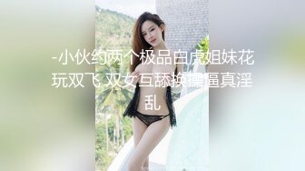 大像传媒之極騷人妻抵不住年輕肉體的誘惑