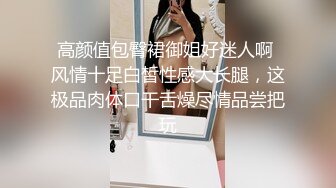 苗條身材氣質小姐姐鏡頭前露奶露逼與狼友激情互動 穿著情趣透視裝揉奶掰穴挑逗手指抽插呻吟淫水直流 逼逼都被玩腫了 對白淫蕩