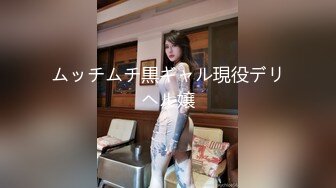 【新片速遞】 瘦瘦的超模身材的【PASN美腿女神-狐狸】174CM高挑的九头身模特儿！超大尺度内部VIP版流出，大长腿丝袜，她的逼是真粉[561M/MP4/10:14]