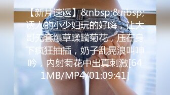 【新片速遞】&nbsp;&nbsp;麻豆传媒&amp;猫爪影像 MMZ067 诱人女神背着男友偷腥 被潜规则的练习生-林怡梦【水印】[616MB/MP4/31:59]