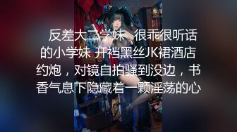 ✿反差大二学妹✿很乖很听话的小学妹 开裆黑丝JK裙酒店约炮，对镜自拍骚到没边，书香气息下隐藏着一颗淫荡的心