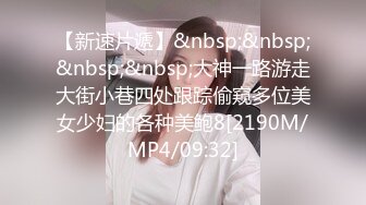 [MP4/631MB] 【高清无码流出】MXGS-124 part3 当年很火的写真明星下海拍片 甜美女神-mihiro朝美惠香 两猛男轮流狂干到瘫了