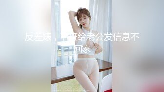 【全網推薦】❤️【精品泄密】濟南人妻曾凡性愛自拍(10P 17V) 外表清純原來內心風騷無比 原版高清 (1)