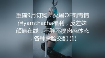 爆机少女喵小吉 NO.010 尼尔 机械纪元 人形兵器