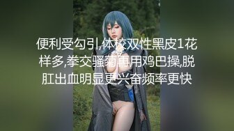 外围女神，只要是个男人都会喜欢这种妖艳的贱货，甜蜜地亲吻甜蜜地做爱