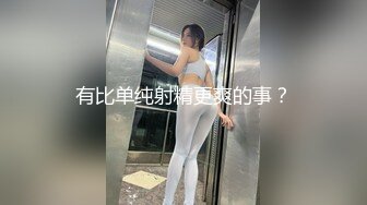 郑州Ts郭恩幼 - 今天是个元气满满的天使女孩，美丽肉臀、坐骑哥哥的大鸡巴，菊花好舒服~~