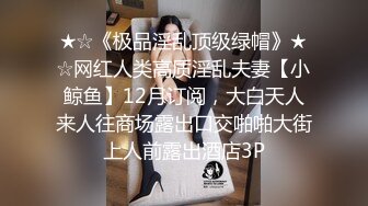 OnlyFan 雌性玉兔