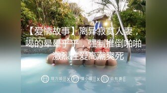 STP33703 糖心Vlog 女秘书的用法 内射绝美OL 小敏儿