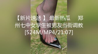 【新片速遞】户外勾搭农村夫妻换妻4P啪啪，黑丝高跟诱惑口交大鸡巴舔逼，让大哥从拖拉机上爆草车震，室内4P乱草精彩刺激[453MB/MP4/58:23]