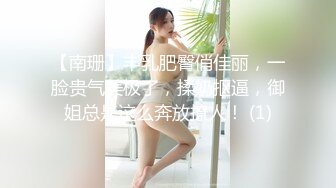 高颜值美丽少妇微微舔着粗黑的大屌被道具玩着骚逼，主动上位无套抽插流出好多白浆，被按着骚逼猛草射肚子上!