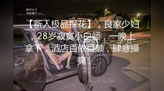 [MP4/ 1.73G]&nbsp;&nbsp;姐妹探花约炮小鲜肉 单纯小伙一不小心成了赚钱工具 淫荡刺激