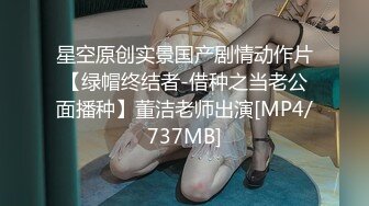 [MP4/ 784M] 姐夫干小姨子修长美腿翘臀小姐姐，跪在沙发上被炮友脱下丁字裤