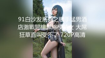 アナル解禁 元美少女地下アイドルが人生初アナルFUCK 小高里保