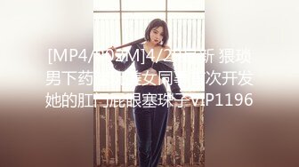 【新片速遞】地铁站一路跟踪偷拍 不穿内裤的短裙美女 胆子太大了 大半个屁股都在外面[267M/MP4/01:48]