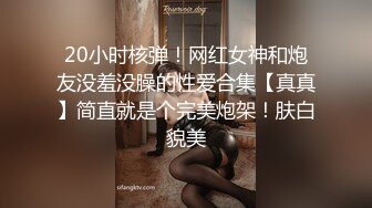 《精选乐橙云私享台》真实欣赏好几对青年男女激情肉搏年轻人干柴烈火衣服不脱就肏美女穿上黑丝袜增加情趣闷骚型