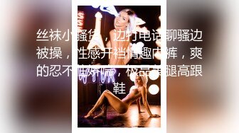 商场女厕全景偷拍黄短裙肉丝大长腿美少妇✿非常漂亮的极品美鲍