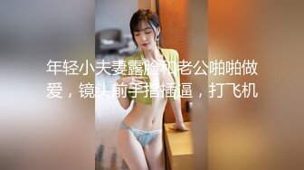 超顶级NTR绿帽人妻，极品白皙韵味美少妇【北方有佳人】私拍，邀约各界成功男士3P单挑无套BB肏肿，刷锅狠人原版2K画质 (3)