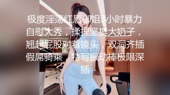 【新片速遞】&nbsp;&nbsp; ⚫️⚫️看起来像是偸情的男女激情性爱，美女急促娇喘淫叫不停好饥渴的样子，女上位扭的好疯狂抱起来肏太爽了[614M/MP4/08:31]