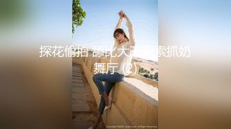 国产AV 蜜桃影像传媒 女优性爱研习 写字挨肏 字如鬼画符 斑斑