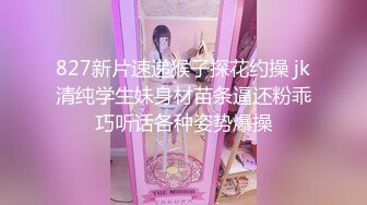 【新片速遞】极品身材超嫩小萝莉，周末和男友在家，直接牛仔裤剪开一口子，和男友在家激情滚床单一整天！简直太不要不要的舒服S啦！[29M/MP4/01:19]