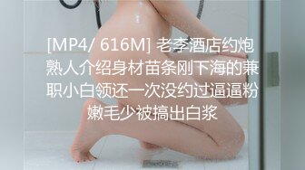 无水印[MP4/319M]1/15 海边偶遇前女友扣穴玩弄蹂躏看美女被肏就是带劲无套内射VIP1196