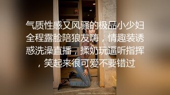 [MP4/ 1.07G]&nbsp;&nbsp;专约老阿姨今夜换外围 2600网约女神 女上位兄弟围观尤物高潮