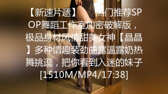 STP28617 一颗泪痣极品美女 ！性感身材包臀裙 ！掰开小穴特写&nbsp;&nbsp;假屌磨蹭插入&nbsp;&nbsp;深插到底娇喘呻吟不断