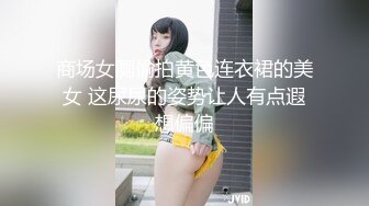 [2DF2]红玫瑰黑旗袍 美乳肌肤 振动器按摩嫩穴 搔首弄姿 浪叫高潮 [MP4/44.4MB][BT种子]