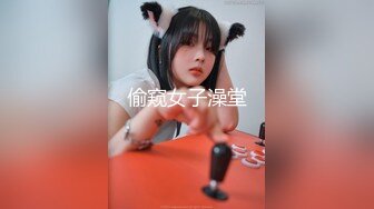 高清竖屏2K原版，SPOP舞团精品，无毛一线天，顶级风骚御姐【艾达】大尺度情趣露逼裸舞~炸裂.MP4