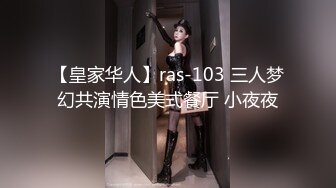 [MP4/ 585M] 白虎穴美少女锅锅酱 鬼灭之刃-弥豆子的嫩穴 光溜湿嫩白虎榨汁肉棒