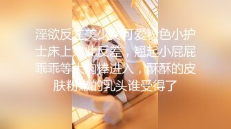 CB站主播 完美姿势，炮机自慰，浑身颤抖！（ohmysweetkitty）合集【16V】 (12)