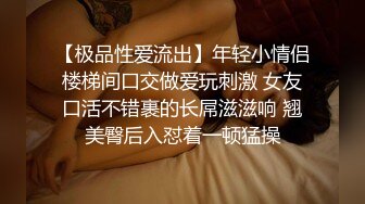 高颜值粉嫩美乳妹子和炮友啪啪，吸奶头揉搓骑乘抽插呻吟娇喘非常诱人!