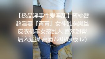 [MP4/ 927M]&nbsp; 淫荡娇妻 叫这么大声不怕你老公生气吗？他现在就喜欢看我被别人操