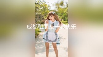 【超极品❤️可爱少女】抖音网红反差母狗『奶咪Naimi』最新四月新作 戈薇学生服 (5)