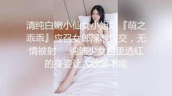 [MP4/523MB]【太子探花】【江疏影】高颜值气质苗条妹子返场啪啪，掰穴口交上位猛操