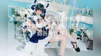 【窈窕尤物❤️新人】小奈佳✿ 极品白丝情趣护士装 婀娜身材凹凸有致鲜嫩白虎 欲血沸腾淫技 落地窗前露出爆艹内射[476MB/MP4/28:50]